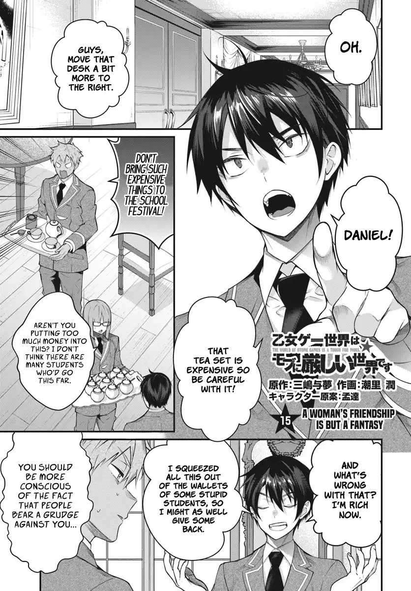 Otome Game Sekai wa Mob ni Kibishii Sekai Desu Chapter 15 2